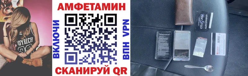 где купить наркоту  Билибино  Амфетамин 98% 