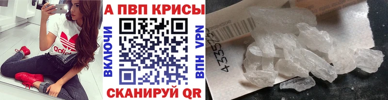 darknet клад магазин Билибино APVP СК