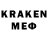Кодеин напиток Lean (лин) Fbk Gbft