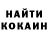 MDMA кристаллы Tom Germann