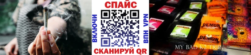 БУТИРАТ жидкий экстази  Билибино 