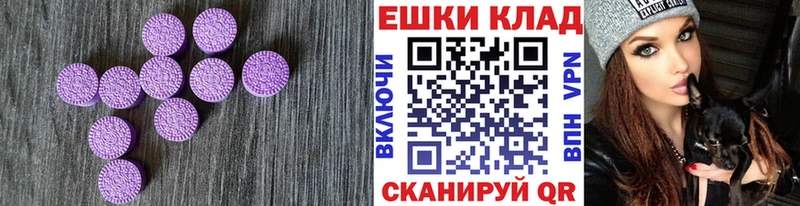 Экстази Punisher  Билибино 