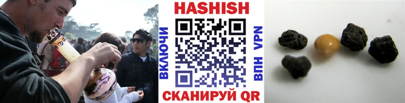 купить закладку Билибино Гашиш хэш