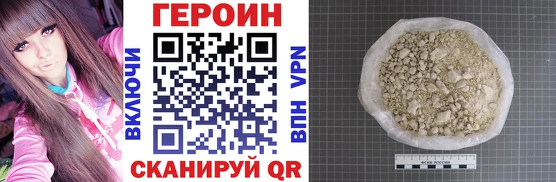 как найти закладки  Билибино  ГЕРОИН Афган 