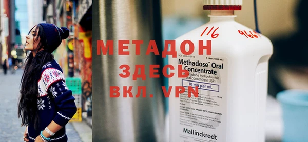 меф VHQ Алзамай