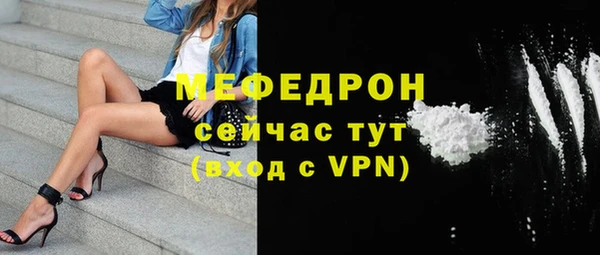 меф VHQ Алзамай