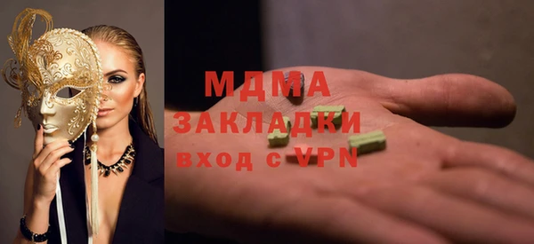 МДМА Семёнов