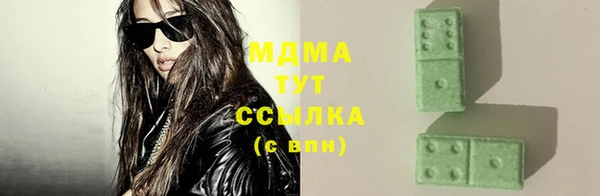 экстази Алексеевка