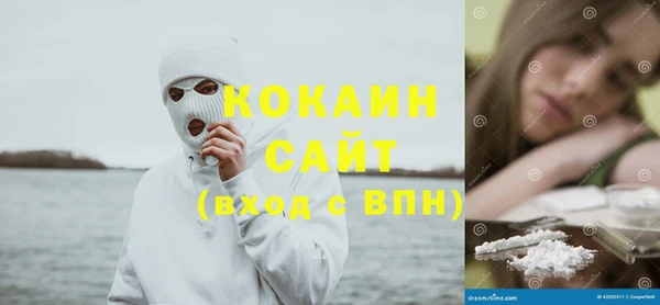 кокаин перу Алексин