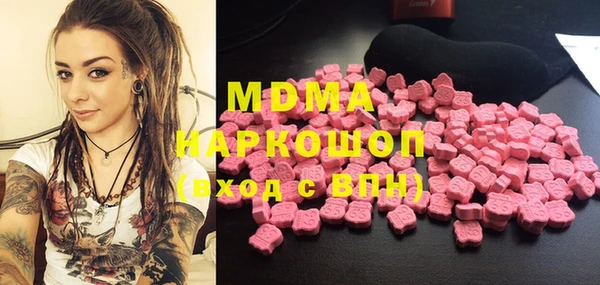 экстази Алексеевка