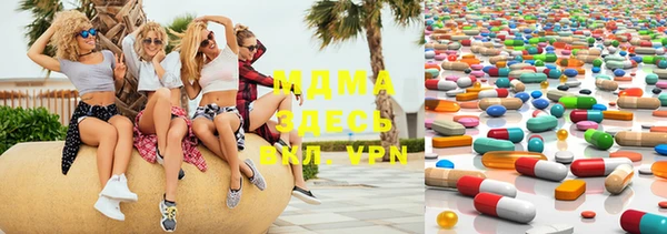 экстази Алексеевка