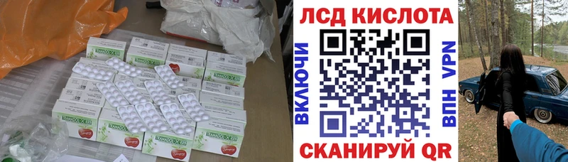 ЛСД экстази ecstasy  наркотики  OMG ссылки  Билибино 