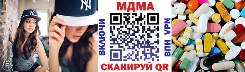 MDMA VHQ hydra сайт Билибино
