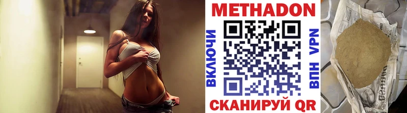 Метадон мёд  нарко площадка телеграм  Билибино  магазин  наркотиков 