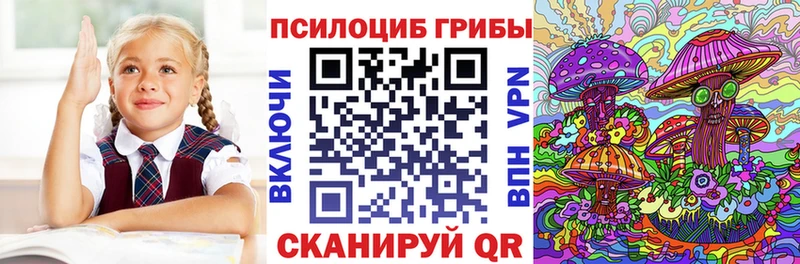 Галлюциногенные грибы мухоморы  mega вход  Билибино 