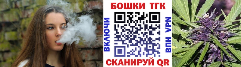 дарнет шоп  Билибино  Бошки Шишки индика 